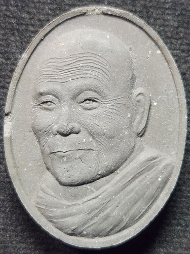 วัดป่าดงสว่างธรรม อ.ป่าติ้ว จ.ยโสธร พระผงหลวงปู่แสง ญาณวโร ปี2558  เนื้อสีเทา