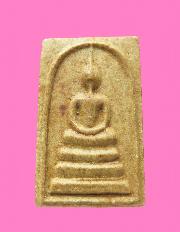 สมเด็จหลังกด อุ