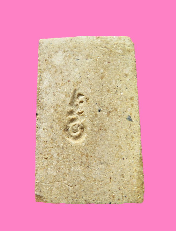 สมเด็จหลังกด อุ