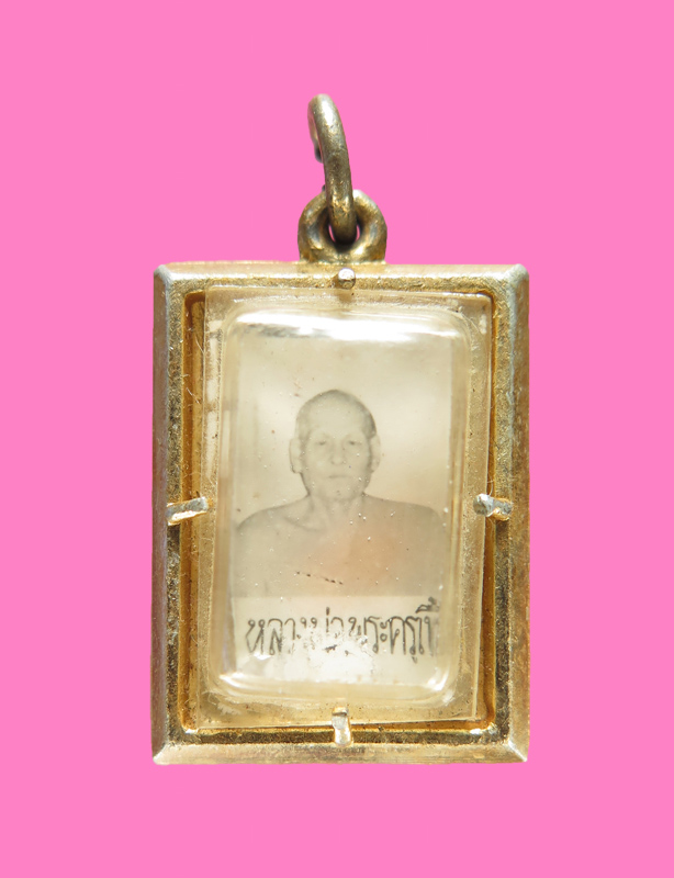 ล็อคเก็ต รูปถ่ายรุ่นแรก หลวงพ่อเชื้อ วัดใหม่บำเพ็ญบุญ
