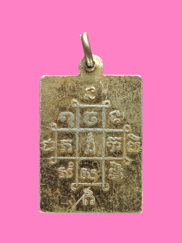 ล็อคเก็ต รูปถ่ายรุ่นแรก หลวงพ่อเชื้อ วัดใหม่บำเพ็ญบุญ