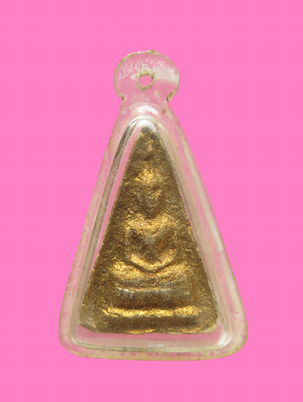 นางพญาสมาธิ หลังตรา กงจักร