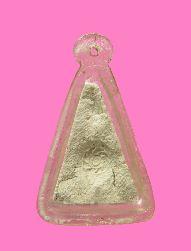 นางพญาสมาธิ หลังตรา กงจักร