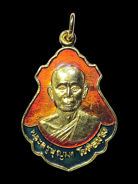 ***เหรียญกะไหล่ทองลงยา รุ่น 2 หลวงปู่บุญมา วัดบ้านแก่ง ปราจีนบุรี ปี 2543***