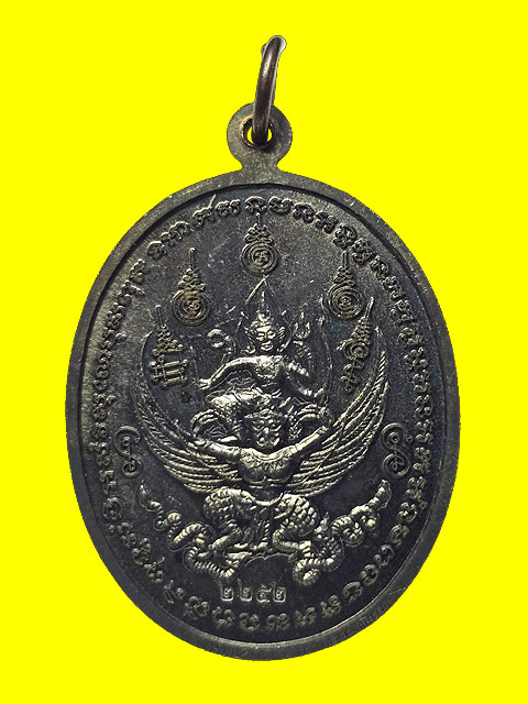 ***เหรียญนารายณ์ทรงครุฑ รุ่น สมปรารถนา เนื้อทองแดงรมดำ หลวงปู่โสฬส วัดโคกอู่ทอง จ.ปราจีนบุรี ***