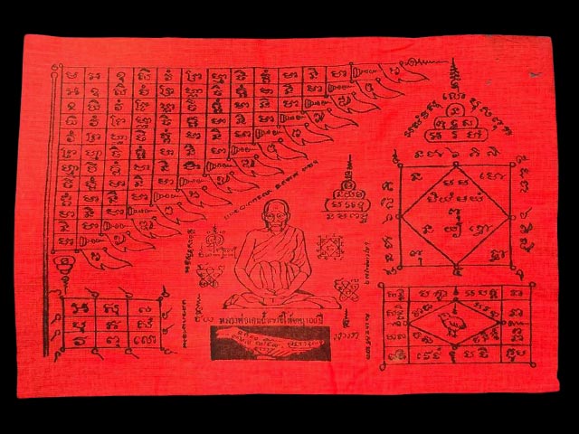 ***ผ้ายันต์แดงหลวงพ่อเคน อายุ100ปี 11x7นิ้ว วัดถ้ำเขาอีโต้ จ.ปราจีนบุรี***