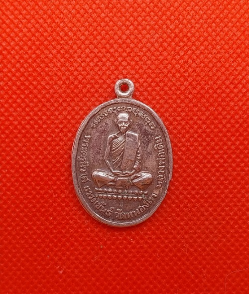 เหรียญหลวงพ่อเดิม วัดหนองโพ ลงยา