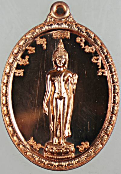 ๒๐ เหรียญพระลีลา ไม่ทราบที่