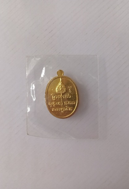 เหรียญเม็ดแตงหลวงพ่อแช่ม วัดฉลอง จ.ภูเก็ต