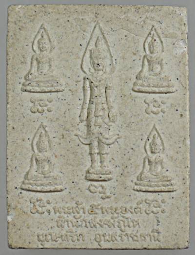 ๒๐ หลวงปู่ธรรมลุน ที่พักสงฆ์ภูไห อุบลฯ