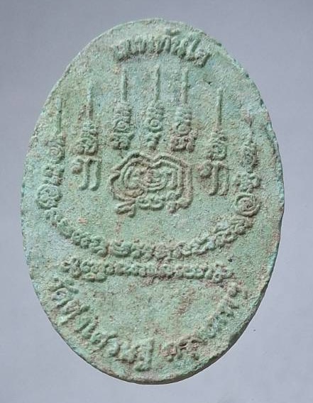 พระผงเทพทันใจ หลวงพ่อเณร วัดทุ่งเศรษฐี กทม. 