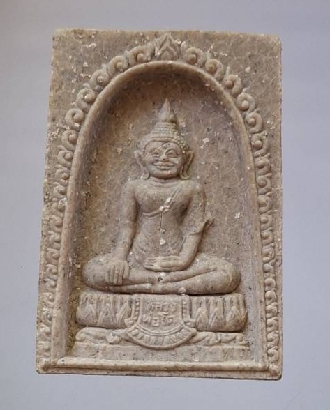 พระผงหลวงพ่อโต วัดหลักสี่ฯ จ.สมุทรสาคร ปี2535