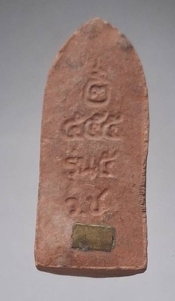 พระผงหลวงพ่อโต วัดบ้านเชี่ยน จ.ชัยนาท