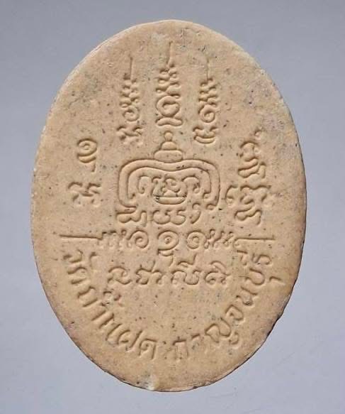 พระผงเจ้าแม่กวนอิม หลวงพ่อสัมฤทธิ์ วัดถ้ำแฝด จ.กาญจนบุรี ตำนานเหล็กไหลเมืองไทย