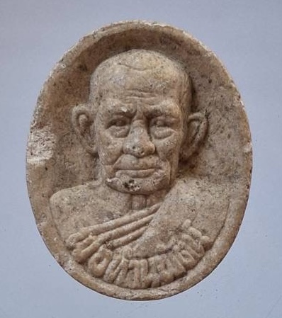 พระผงพ่อท่านพัฒน์ วาจาสิทธิ์ วัดกลาง อ.สิชล จ.นครศรีธรรมราช