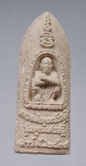 พระลีลาทุ่งเศรษฐี หลวงพ่อคูณ วัดบ้านไร่ จ.นครราชสีมา รุ่นคูณเศรษฐี เนื้อผง ปี2539