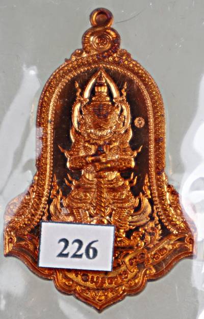 เหรียญท้าวเวสสุวรรณ บันดาลทรัพย์ หลวงปู่หา สุภโร วัดสักกะวัน  จ.กาฬสินธุ์