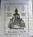ผ้ายันต์หลวงพ่อห่วย วัดห้วยทรายใต้ เพชรบุรี