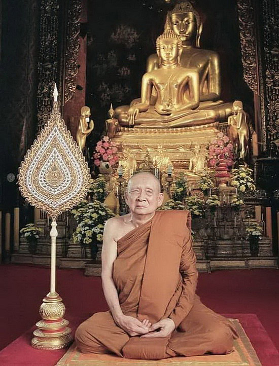 พระผงรูปเหมือน สมเด็จพระญาณสังวร วัดบวรนิเวศวิหาร ฉลองพระชนมายุครบ 8 รอบ ปี2552 