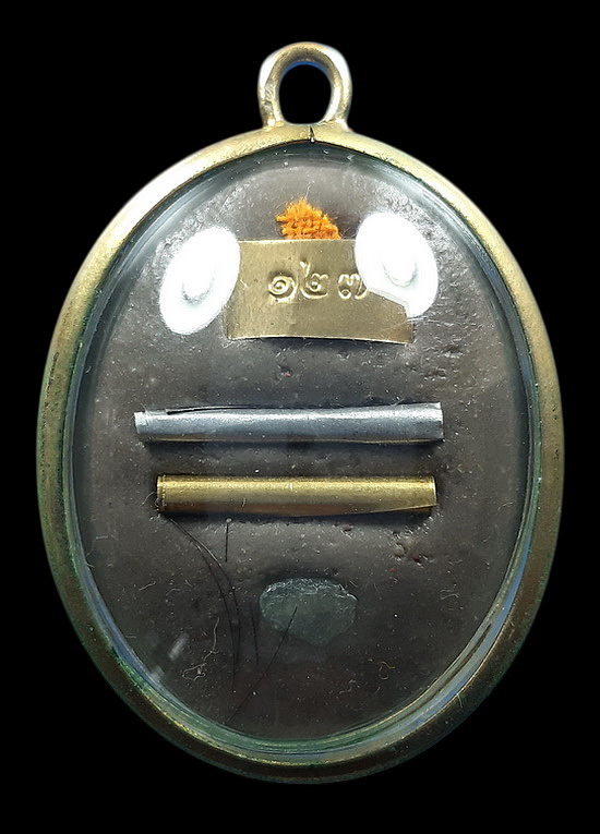 ล็อกเก็ตหลวงพ่อสวาสดิ์ วัดห้วยร่วม จ.นครสวรรค์ ที่ระลึกในการบูรณะอุโบสถ ปี2564