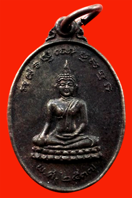 เหรียญพระพุทธประทับบัวสองชั้น วัดหนองกลางด่าน ราชบุรี ปี ๒๕๓๗ ทองแดงรมดำ