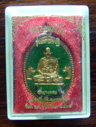 K หลวงพ่อเปิ่น วัดบางพระ นครปฐม รุ่นมหาเศรษฐี ปี2534 ลงยา มีกล่องเดิม