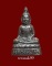 กริ่งหลวงพ่อโต"ซำปอกง" วัดอุภัยภาติการาม รุ่นแรก ปี2514 จ.ฉะเชิงเทรา(4)