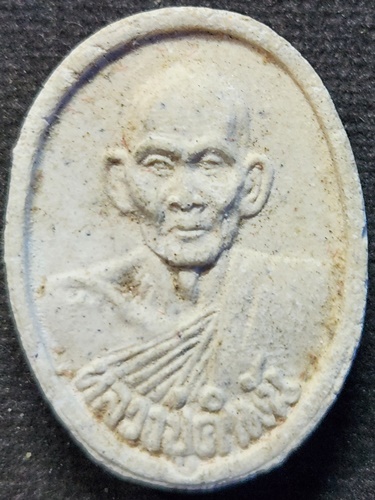 วัดธาตุมหาชัย อ.ปลาปาก จ.นครพนม พระผงหลวงปู่คำพันธุ์  รุ่นมหาชัย ปี2535