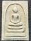 วัดธาตุมหาชัย จ.นครพนม พระสมเด็จ หลวงปู่คำพันธ์ รุ่นมหาชัย ปี 2535  พิมพ์ใหญ่