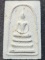 วัดธาตุมหาชัย จ.นครพนม พระสมเด็จปฐวีธาตุ หลวงปู่คำพันธ์ นปข สร้างถวาย ปี 2541