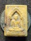 วัดสระกำแพงใหญ่ ศรีสะเกษ พระผงหลวงปู่เครื่อง  รุ่นสร้างกุฏิ