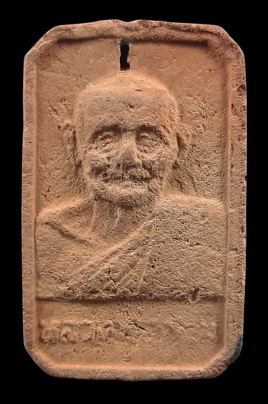 พระเนื้อดินพิมพ์รูปเหมือนหลวงพ่อปาน วัดบางนมโค รุ่นสู่มาตุภูมิ ปี2533 หลวงพ่อฤาษีลิงดำ ปลุกเสก