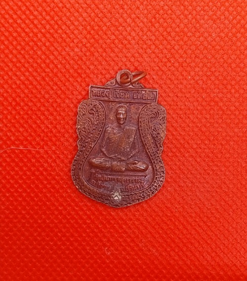 เหรียญเสมา รุ่นทหารพระเจ้าอยู่หัว หลวงปู่เจียม สุรินทร์