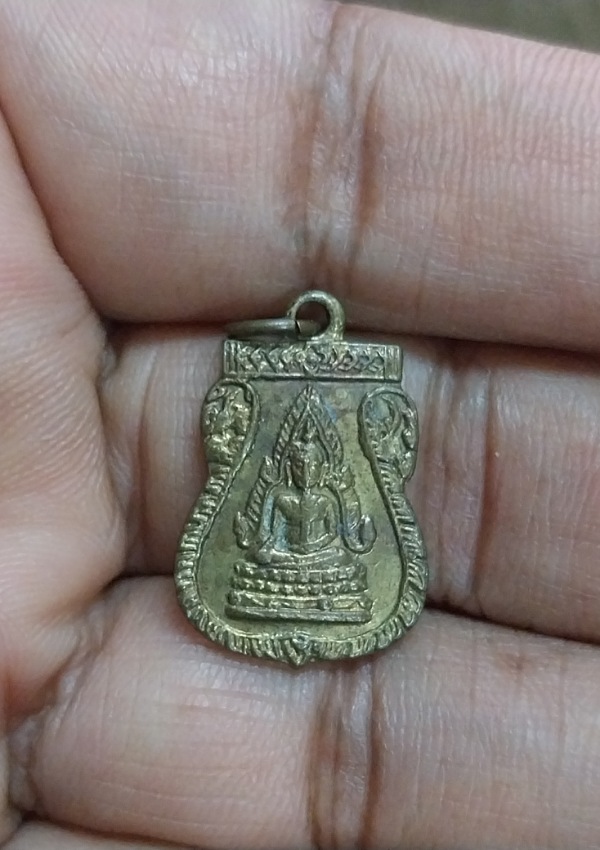 เหรียญพระพุทธชินราช หลังนางกวัก