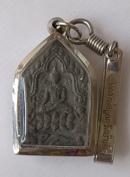 พระขุนแผนพราย 59 ตน อาจารย์เปล่ง บุญยืน จ.สุรินทร์