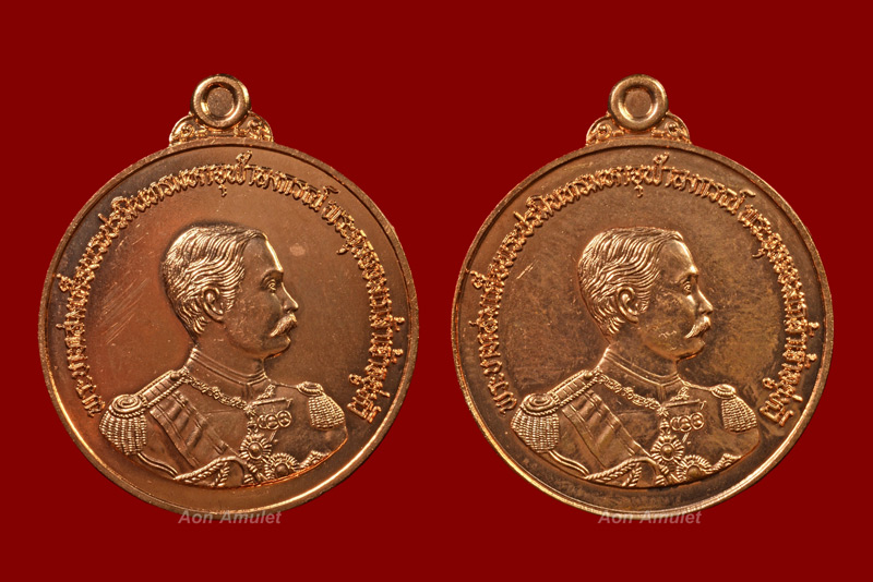 เหรียญที่ระลึกรัชกาลที่ 5 เนื้อทองแดงพิมพ์ใหญ่ รุ่น 111 ปี ตราดรำลึก พ.ศ.2560 หมายเลข 5556 + 5557