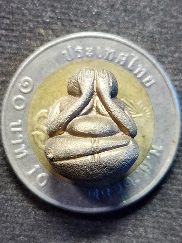 วัดธาตุมหาชัย นครพนม พระปิดตาล้มลุก " หลวงปู่คำพันธ์  " ครบรอบ 76 ปี พ.ศ.2535