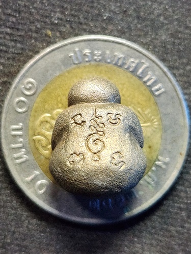 วัดธาตุมหาชัย นครพนม พระปิดตาล้มลุก " หลวงปู่คำพันธ์  " ครบรอบ 76 ปี พ.ศ.2535