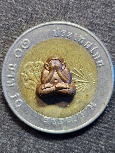 วัดธาตุธาตุมหาชัย นครพนม พระปิดตาหลังรูปเหมือน รุ่นอภิมหาทรัพย์ หลวงปู่คำพันธ์ โฆสปัญโญ  2537