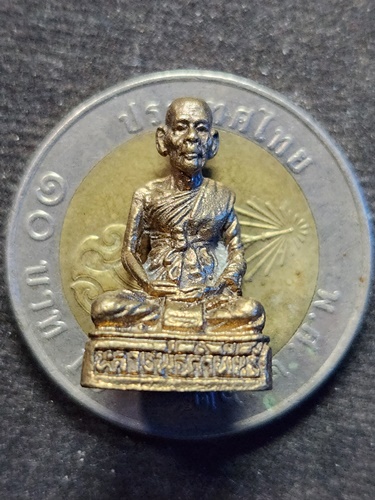 วัดธาตุมหาชัย จ.นครพนม รูปหล่อ หลวงปู่คำพันธ์  ที่ระลึกในงานครบรอบอายุ76 ปี  2535 