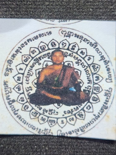 วัดสุวัฒนาราม จ.อำนาจเจริญ ม้าเสพนาง พระอาจารย์อภิญญากร ครูเสน่ห์ ครูน้ำมัน 