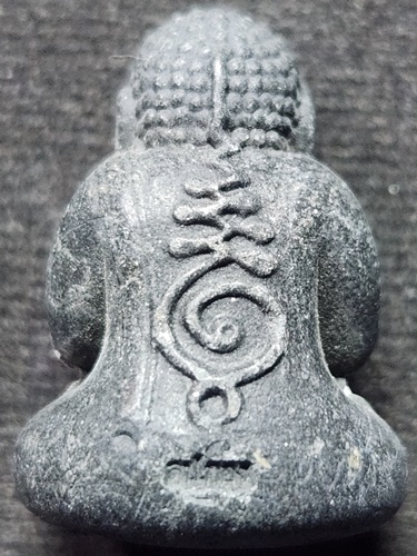 วัดกู่พระโกนา จ.ร้อยเอ็ด พระปิดตามหามงคลรวยทันใจ หลวงปู่กอง ยโสธโร รุ่นแรก ปี 60