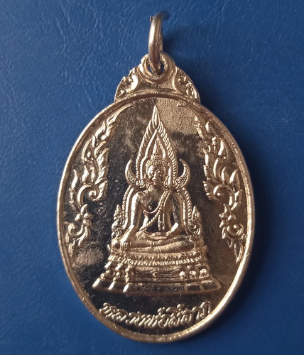 เหรียญหลวงพ่อมีลาภ วัดสหธรรมาราม สมุทรสาคร ปี2525