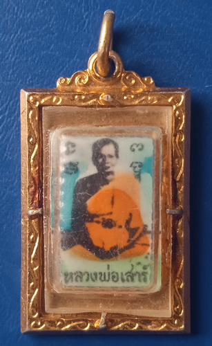 ล็อกเก็ต หลวงพ่อเสาร์ วัดบ้านลาด สระบุรี