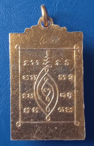 ล็อกเก็ต หลวงพ่อเสาร์ วัดบ้านลาด สระบุรี