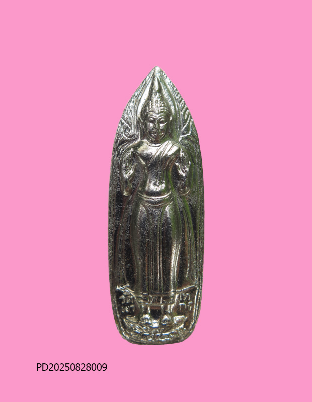 เหรียญปางห้ามสมุทร วัดเทพากร ปี 14 - 15