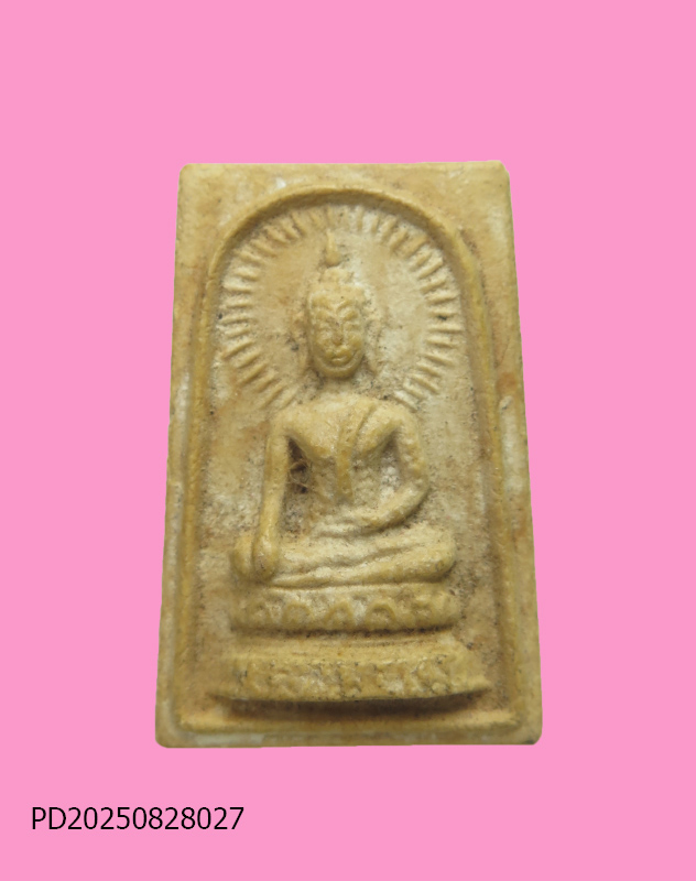 พระผงสี่เหลี่ยม หลวงพ่อเพ็ง หลังยันต์ วัดอ้อมน้อย จ.สมุทรสาคร