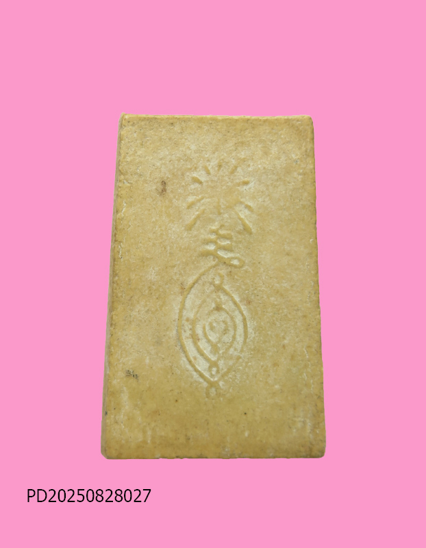 พระผงสี่เหลี่ยม หลวงพ่อเพ็ง หลังยันต์ วัดอ้อมน้อย จ.สมุทรสาคร