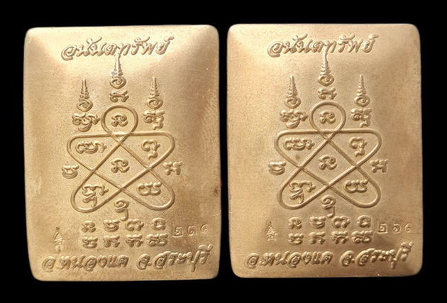 ล็อกเก็ต ลพ.สำเร็จศักดิ์สิทธิ์..ลายธงชาติพิมพ์เล็ก หลังทองเหลือง ๒ องค์..วัดตลิ่งชัน จ.สระบุรี