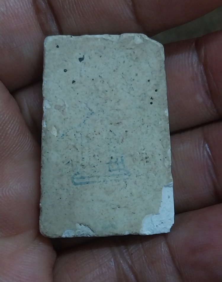 พระสมเด็จ หลังตราปั๊มจางๆ